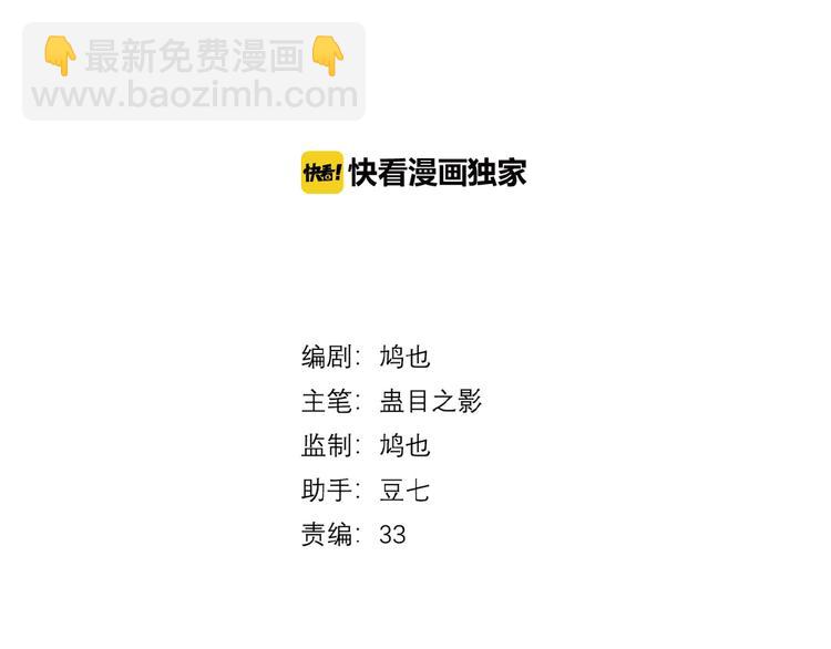 第4话 育魂的境地(1/3)-第5话