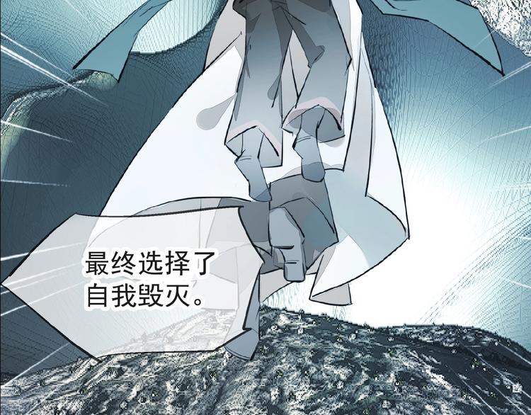 第4话 育魂的境地(1/3)-第5话