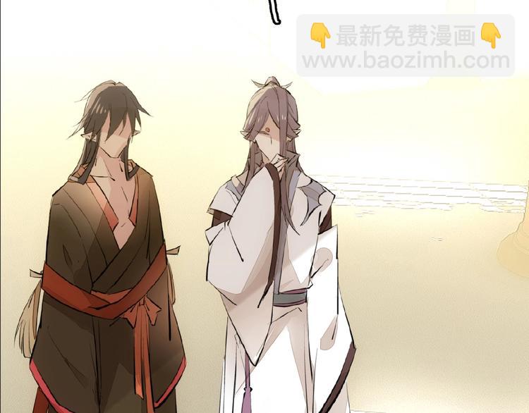 第4话 育魂的境地(1/3)-第5话