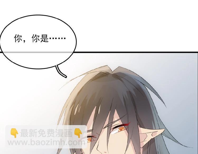 第6话 夜袭(1/3)-第7话