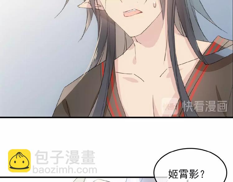 第6话 夜袭(1/3)-第7话