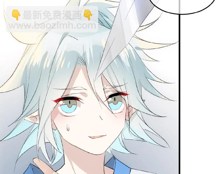 第6话 夜袭(1/3)-第7话