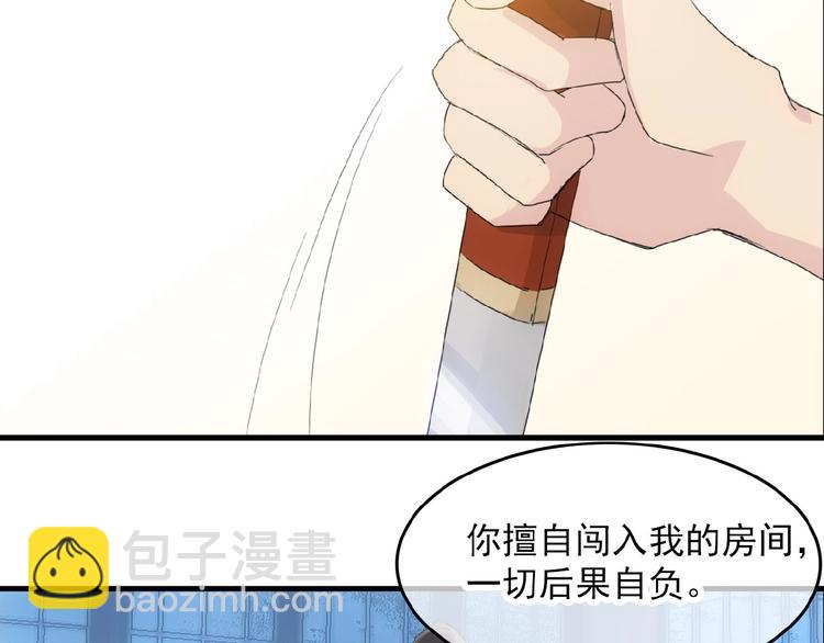 第6话 夜袭(1/3)-第7话