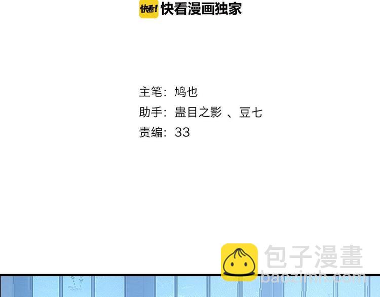 第6话 夜袭(1/3)-第7话