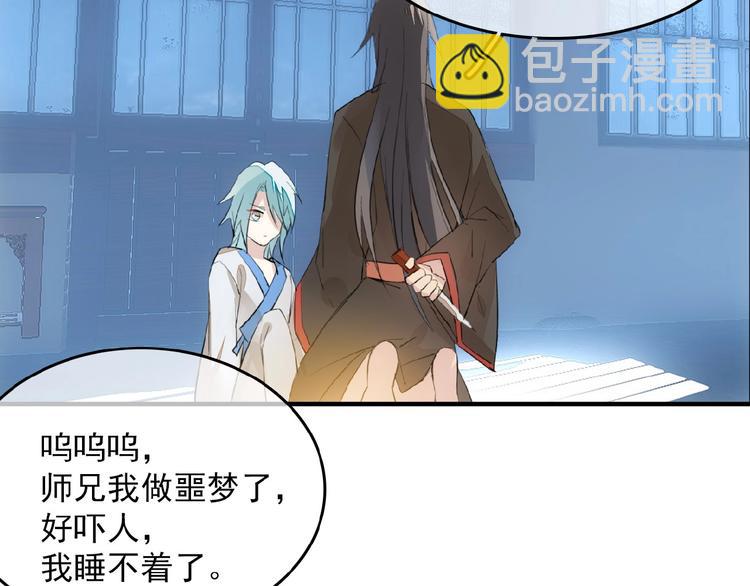 第6话 夜袭(1/3)-第7话