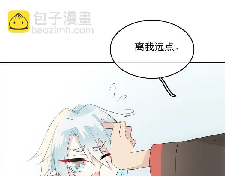 第6话 夜袭(1/3)-第7话