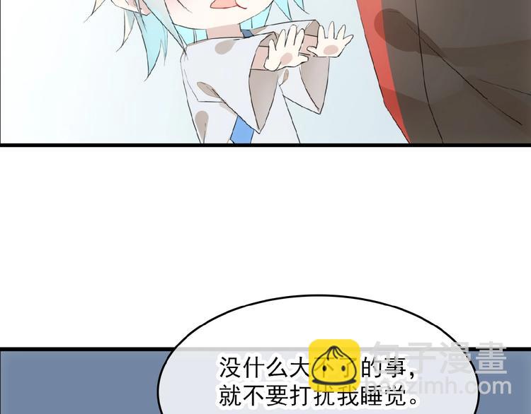 第6话 夜袭(1/3)-第7话