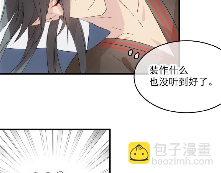 第6话 夜袭(1/3)-第7话