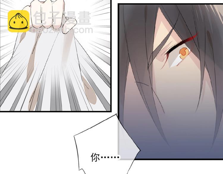 第6话 夜袭(1/3)-第7话