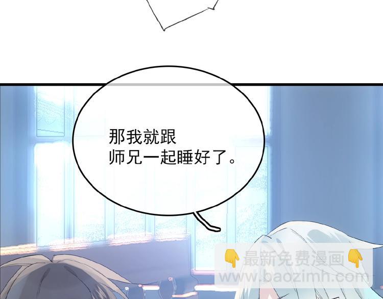 第6话 夜袭(1/3)-第7话