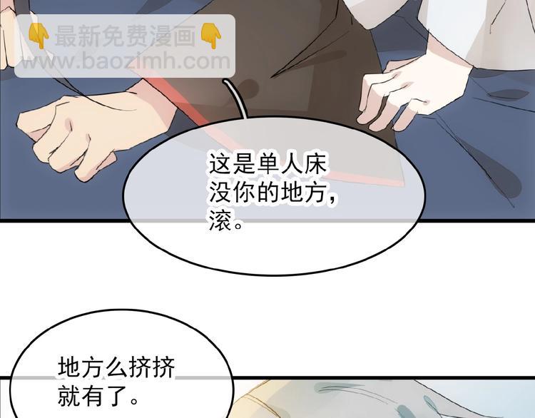 第6话 夜袭(1/3)-第7话