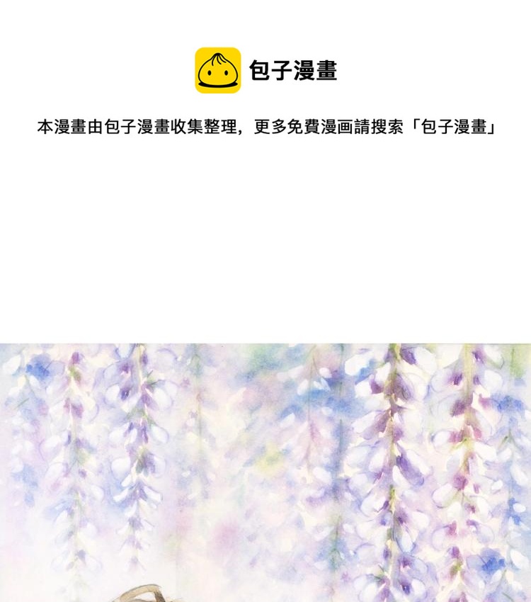 第8话一夜长大(1/3)-第9话