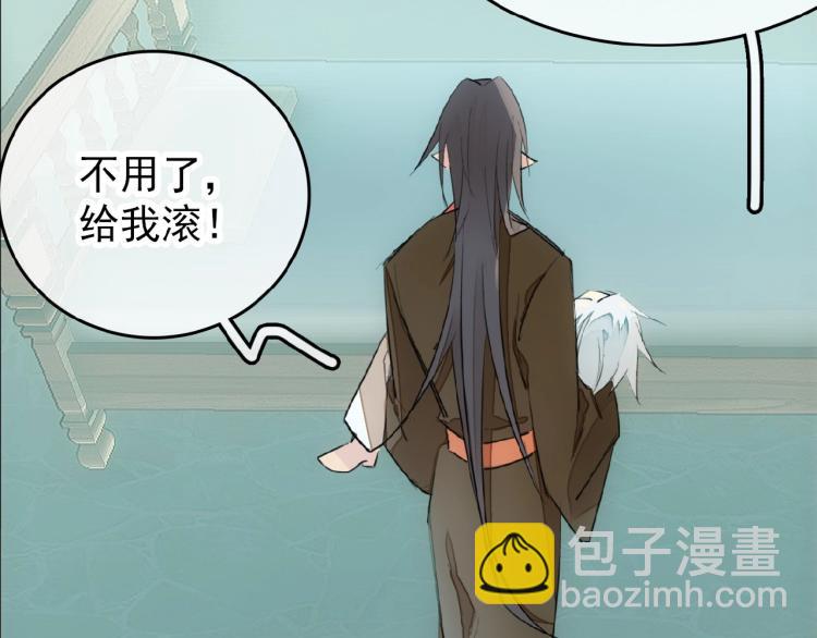 第8话一夜长大(1/3)-第9话