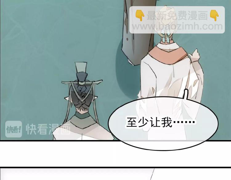 第8话一夜长大(1/3)-第9话