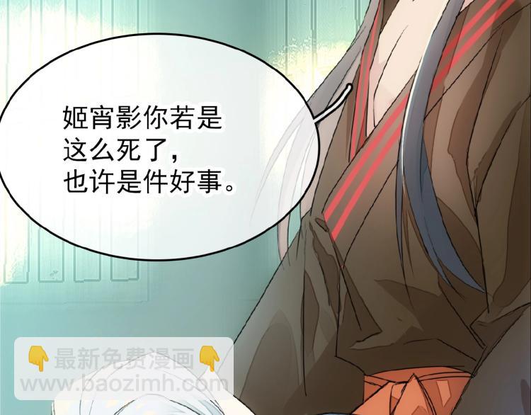 第8话一夜长大(1/3)-第9话