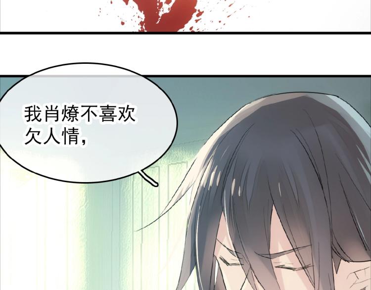 第8话一夜长大(1/3)-第9话