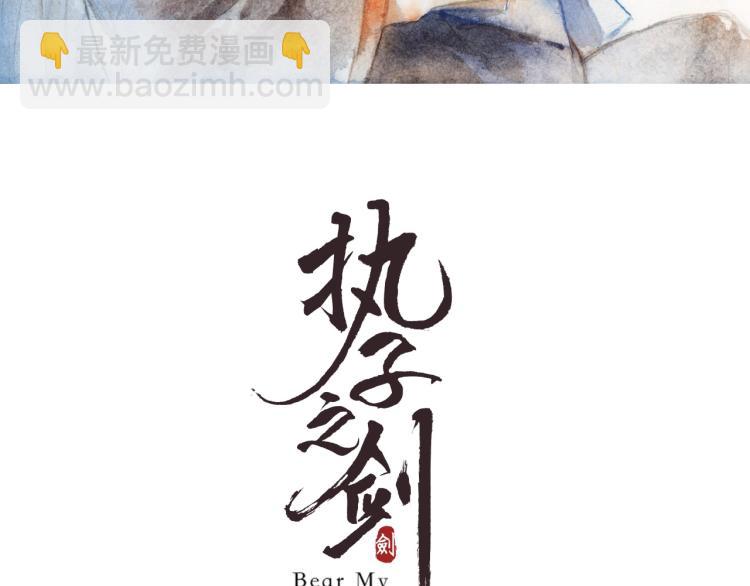 第8话一夜长大(1/3)-第9话