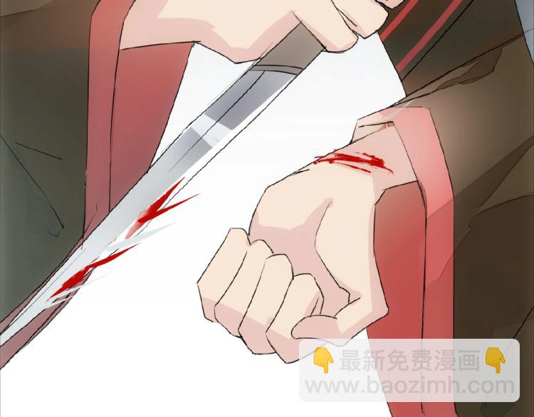 第8话一夜长大(1/3)-第9话