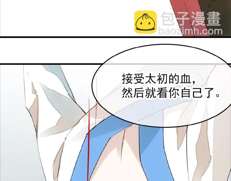 第8话一夜长大(1/3)-第9话