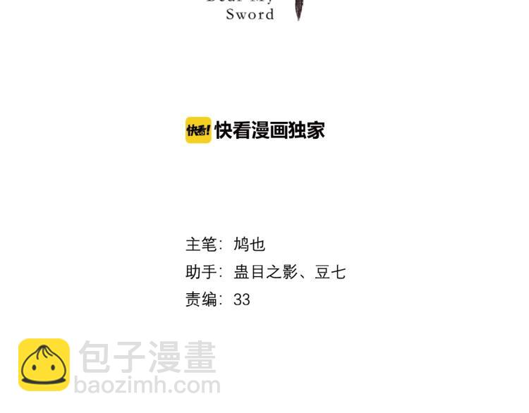 第8话一夜长大(1/3)-第9话