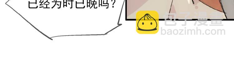 第8话一夜长大(1/3)-第9话