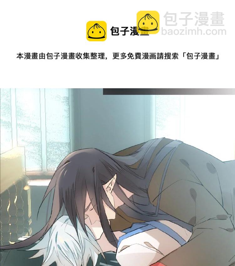 第8话一夜长大(1/3)-第9话