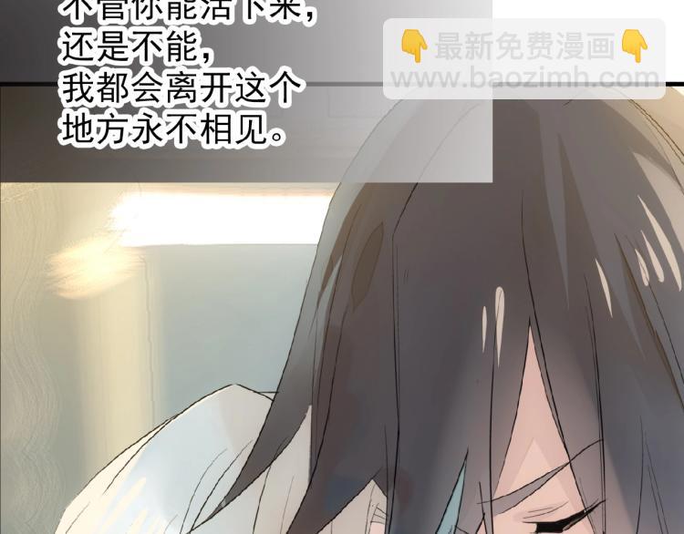 第8话一夜长大(1/3)-第9话