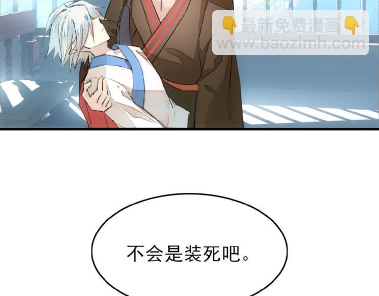 第8话一夜长大(1/3)-第9话