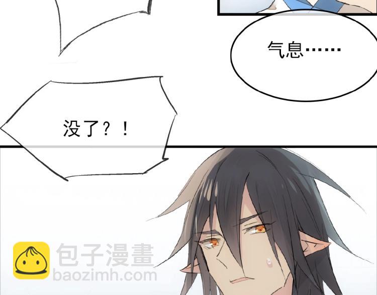 第8话一夜长大(1/3)-第9话