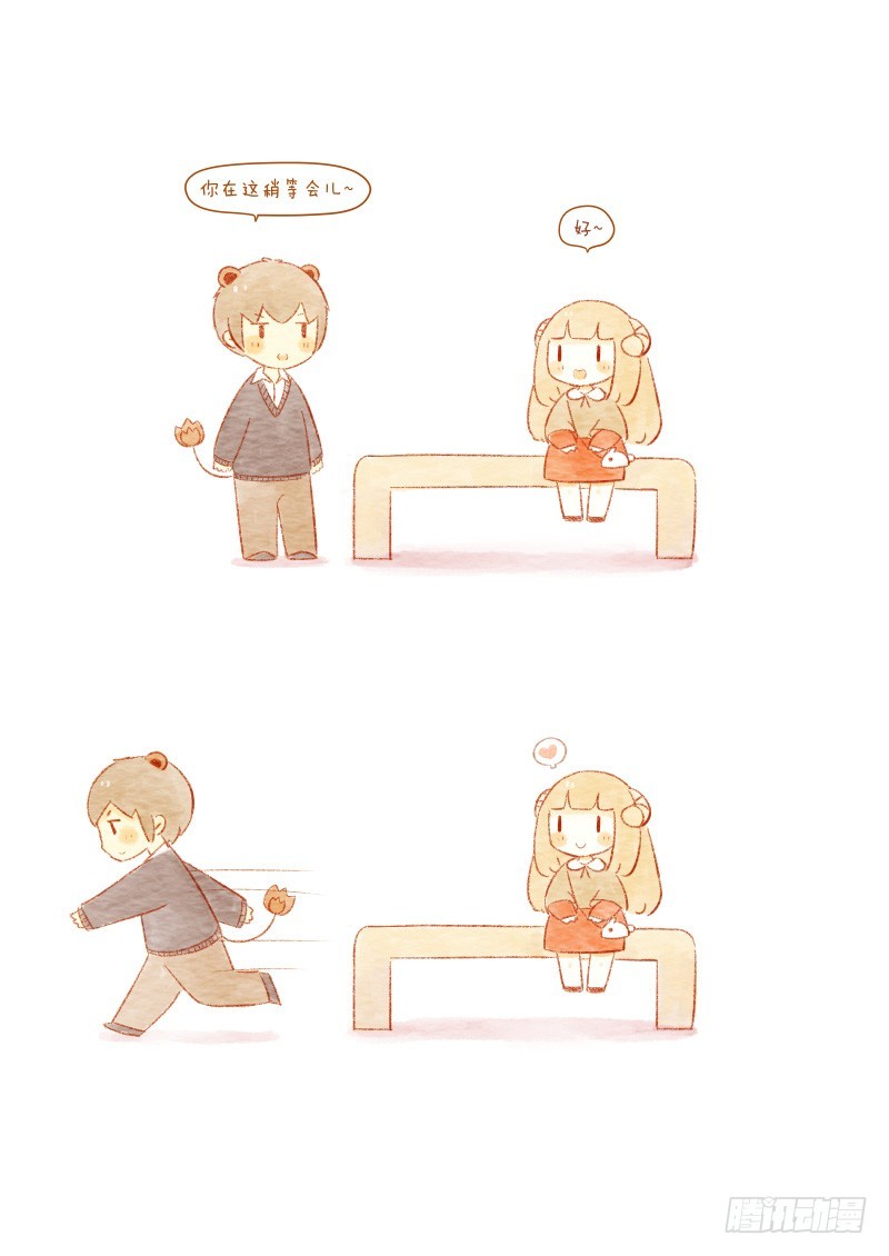 第八话下-在动物园散步才是正经事-第13话