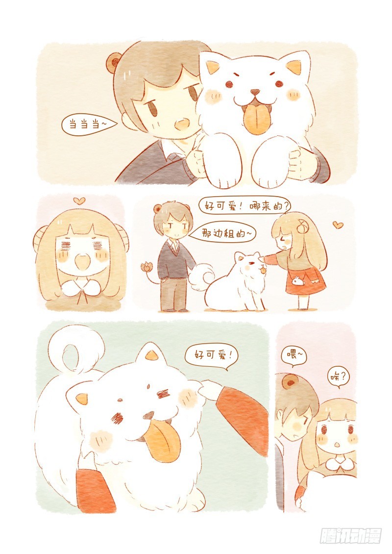 第八话下-在动物园散步才是正经事-第13话