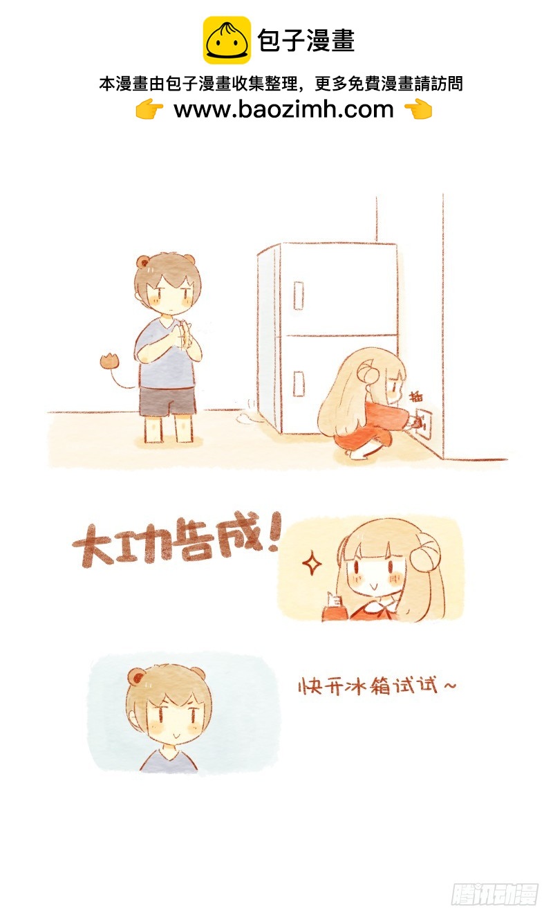 第十话-毕业了-第15话