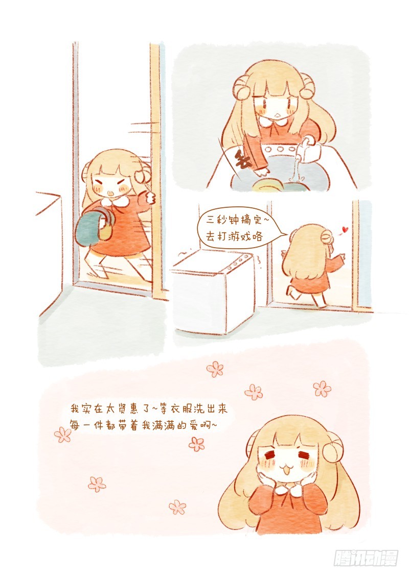 第十话-毕业了-第15话