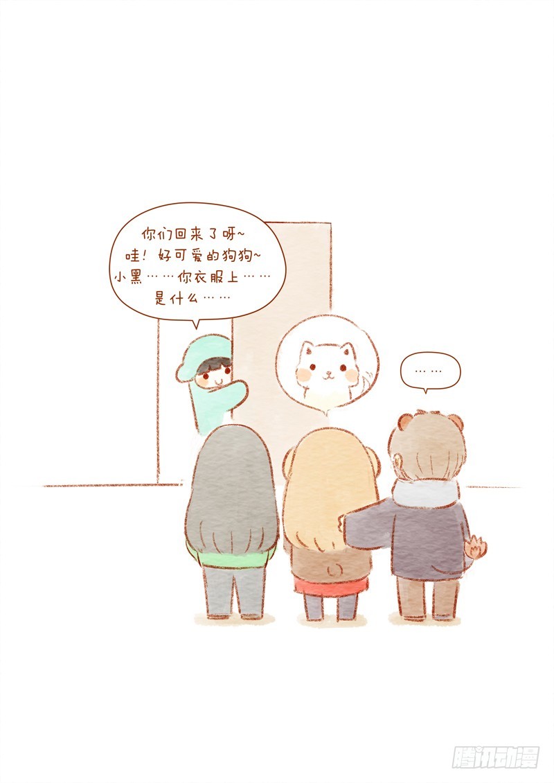 第十四话-糯米2-第21话