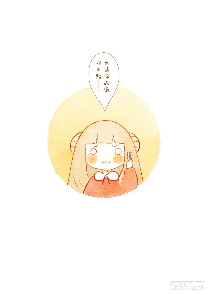 第二下-好舍友就该一起洗澡-第3话