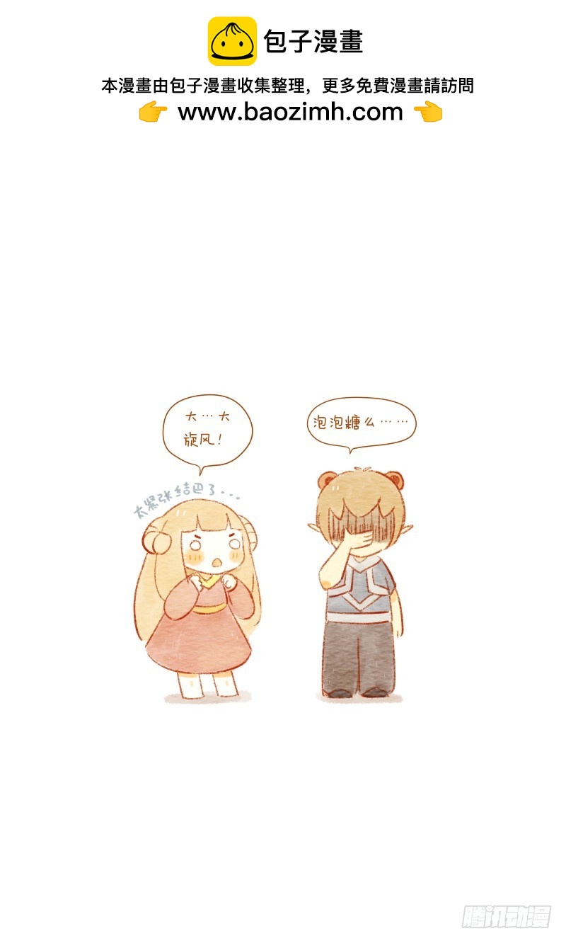 第四话-魔兽世界-第5话