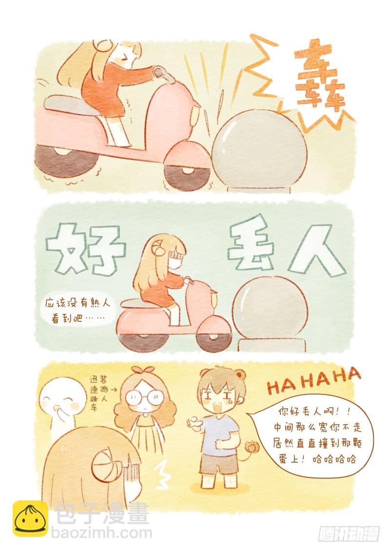 第五话下-小粉-第7话