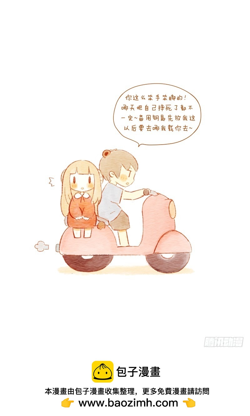 第五话下-小粉-第7话