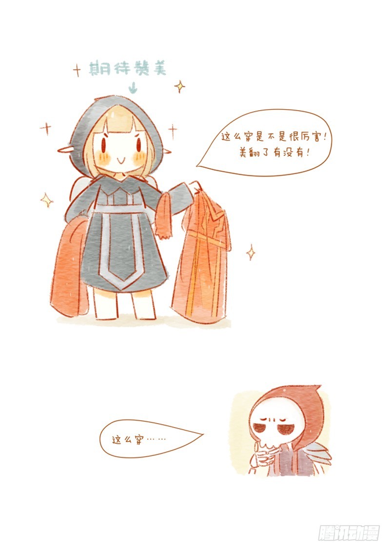 第六话下-喜欢-第9话