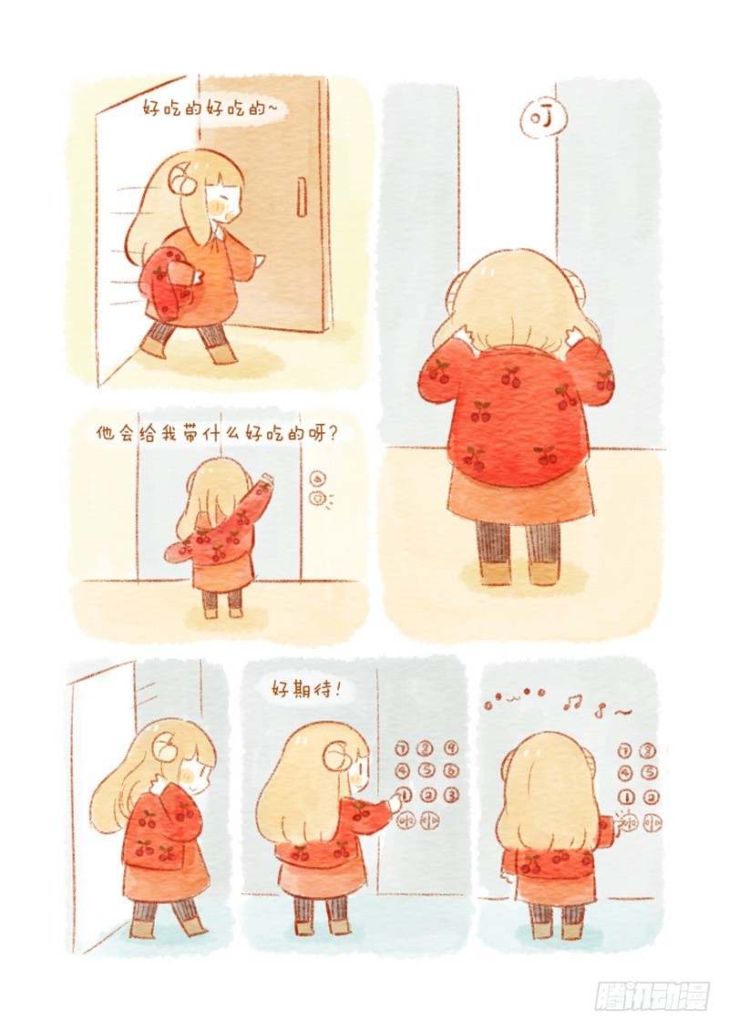 第六话下-喜欢-第9话