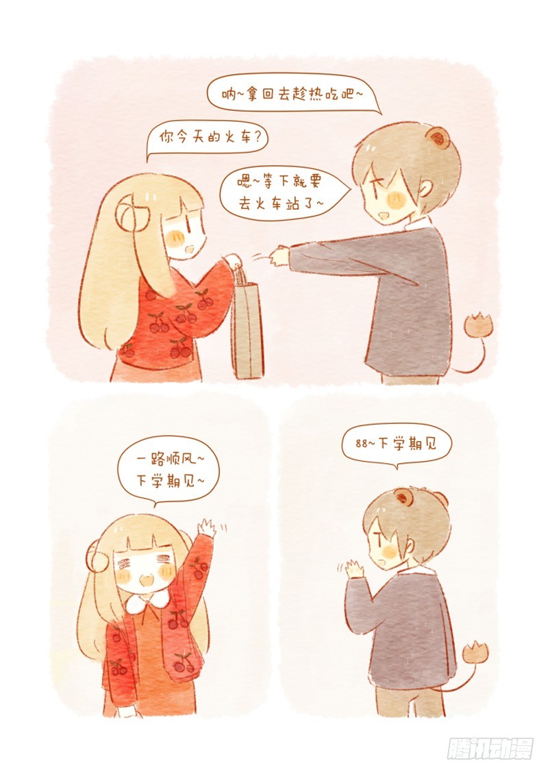 第六话下-喜欢-第9话