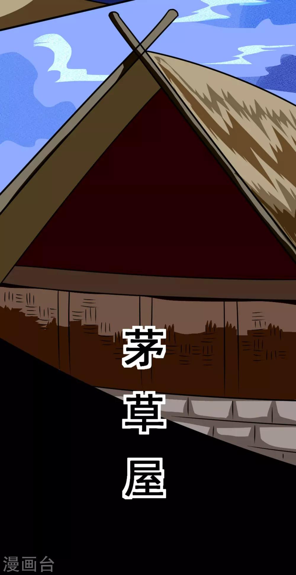 第1话 铁无双-第1话