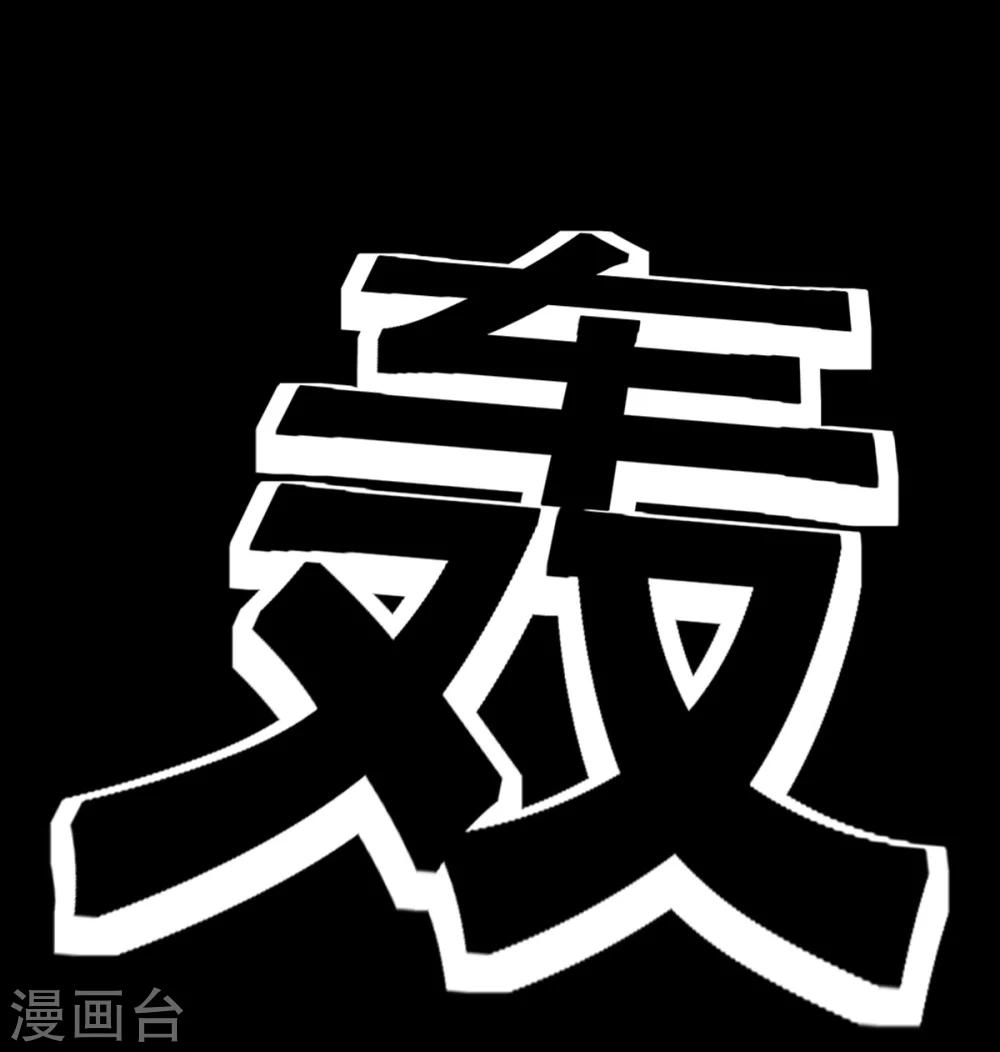 第1话 铁无双-第1话