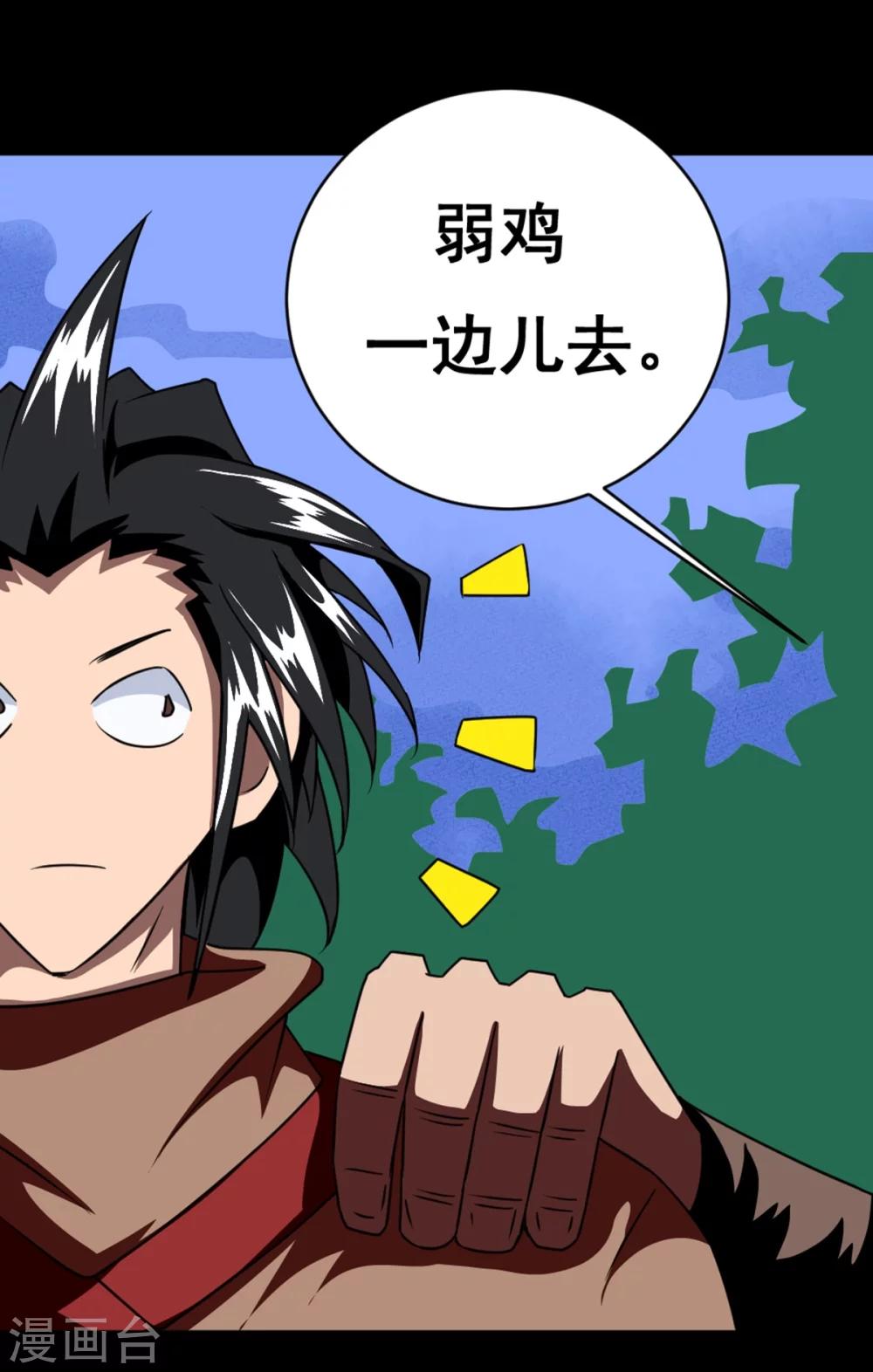 第1话 铁无双-第1话