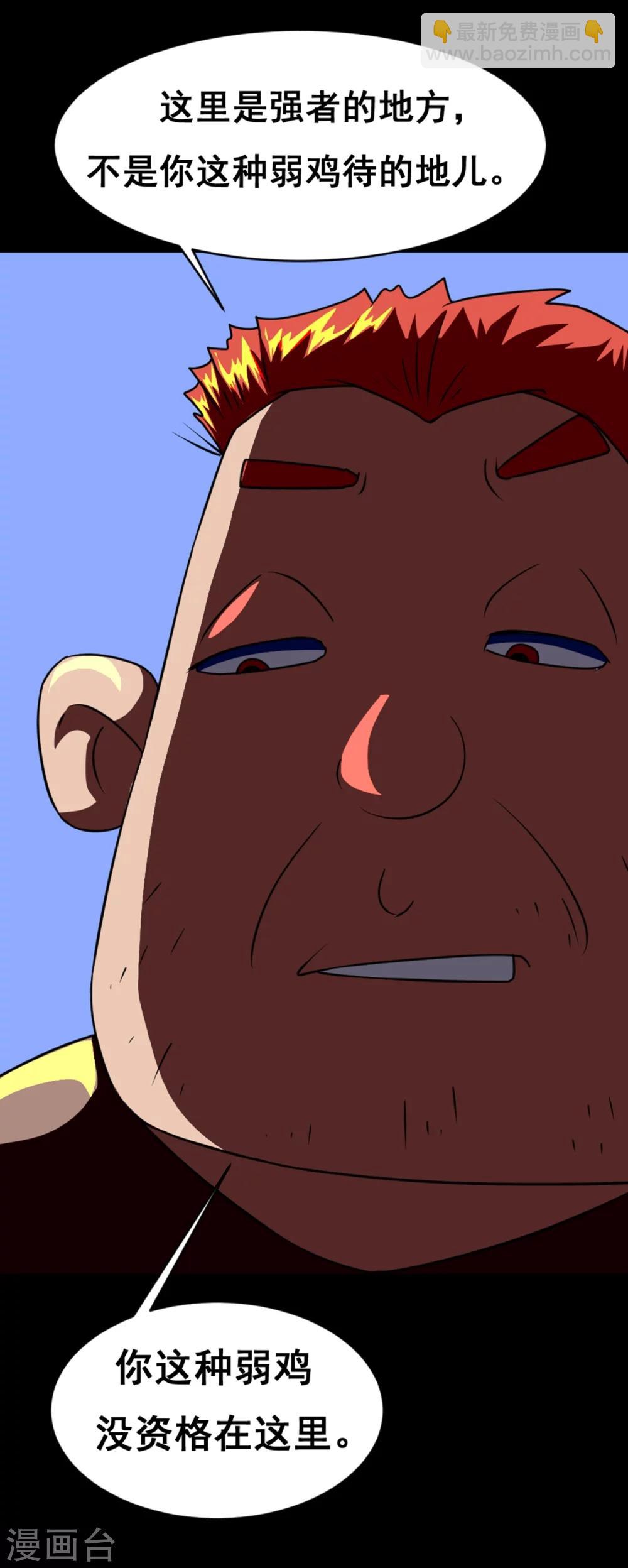 第1话 铁无双-第1话