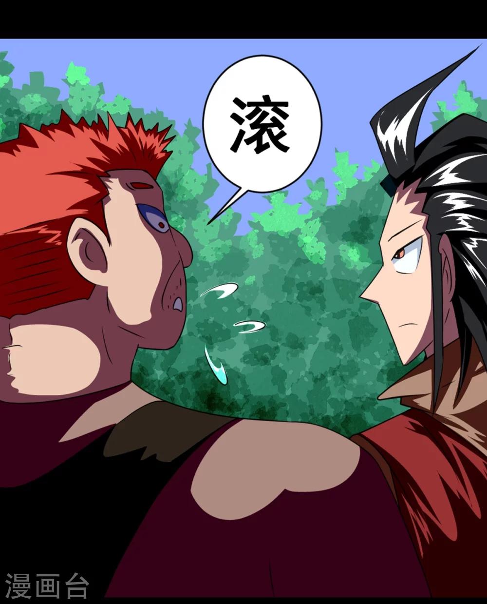 第1话 铁无双-第1话