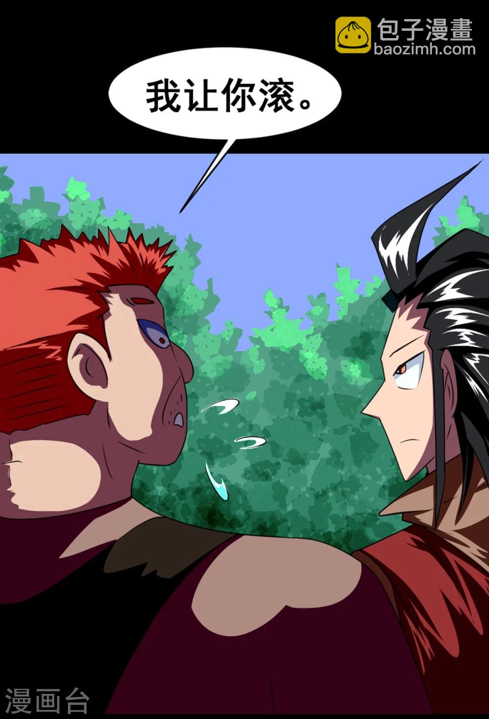 第1话 铁无双-第1话