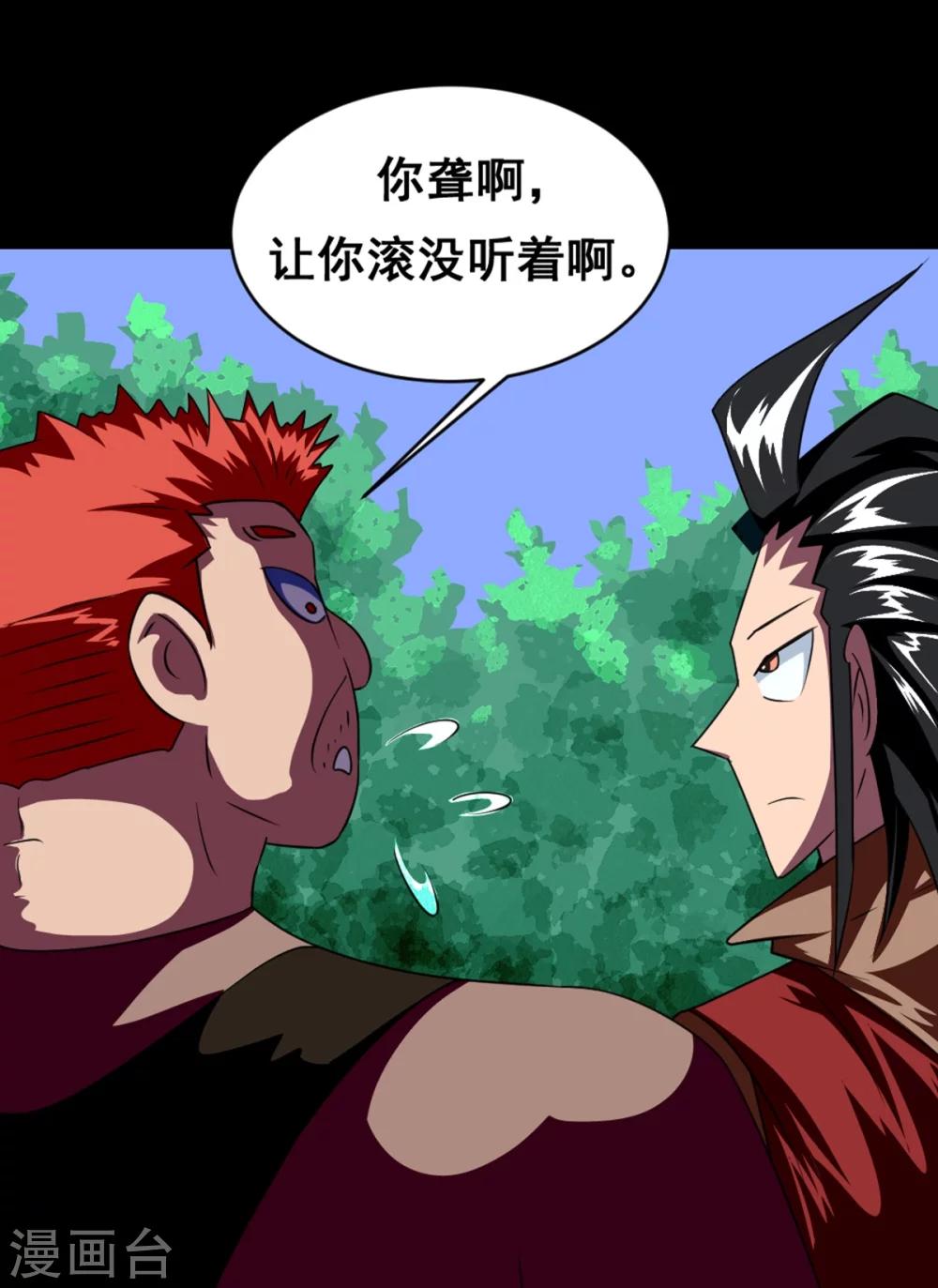 第1话 铁无双-第1话