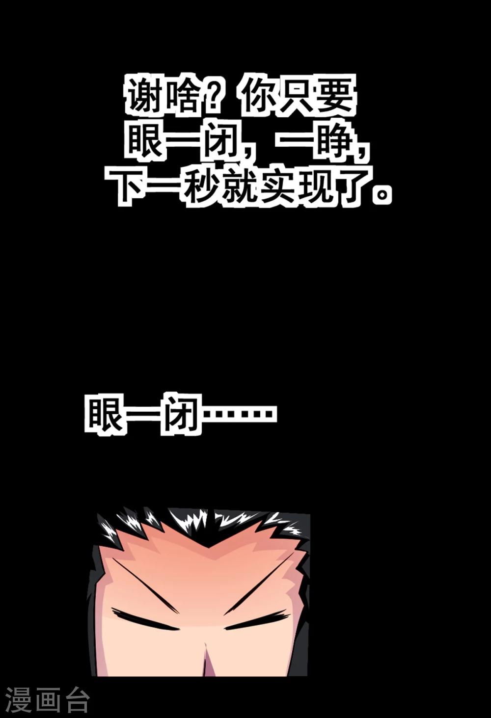 第1话 铁无双-第1话