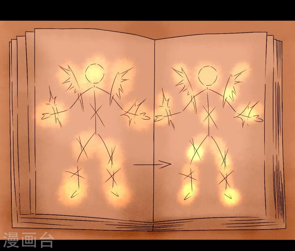 第11话 吸收杀气斩-第11话